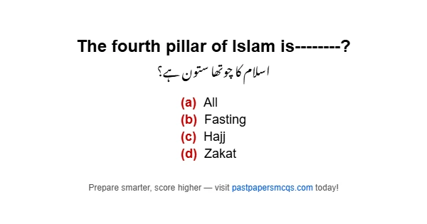 The fourth pillar of Islam is--------?
