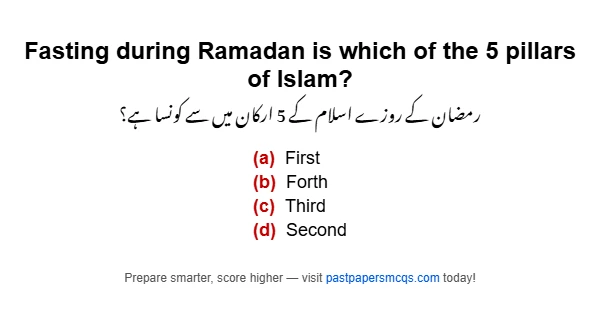 Fasting during Ramadan is which of the 5 pillars of Islam?