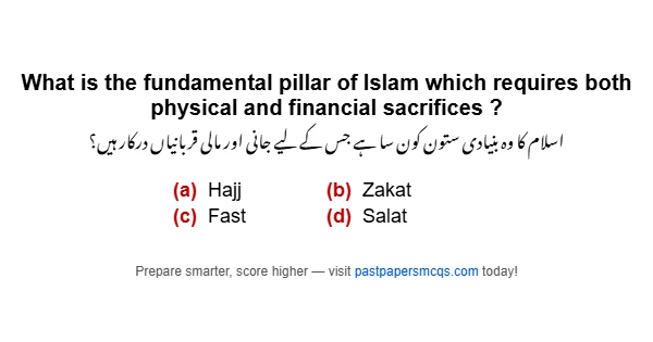 What is the fundamental pillar of Islam which requires both physical and financial sacrifices ?