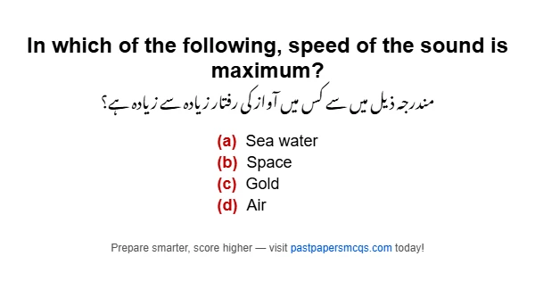 In which of the following, speed of the sound is maximum?