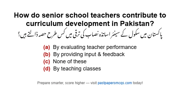 How do senior school teachers contribute to curriculum development in Pakistan?